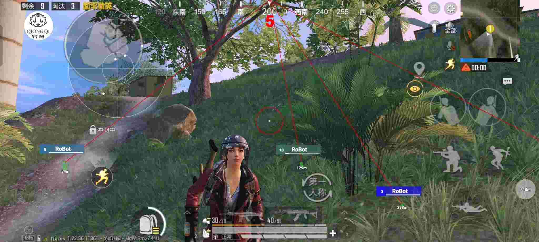 和平精英穷奇直装 - 和平精英开挂应用大全辅助预览图